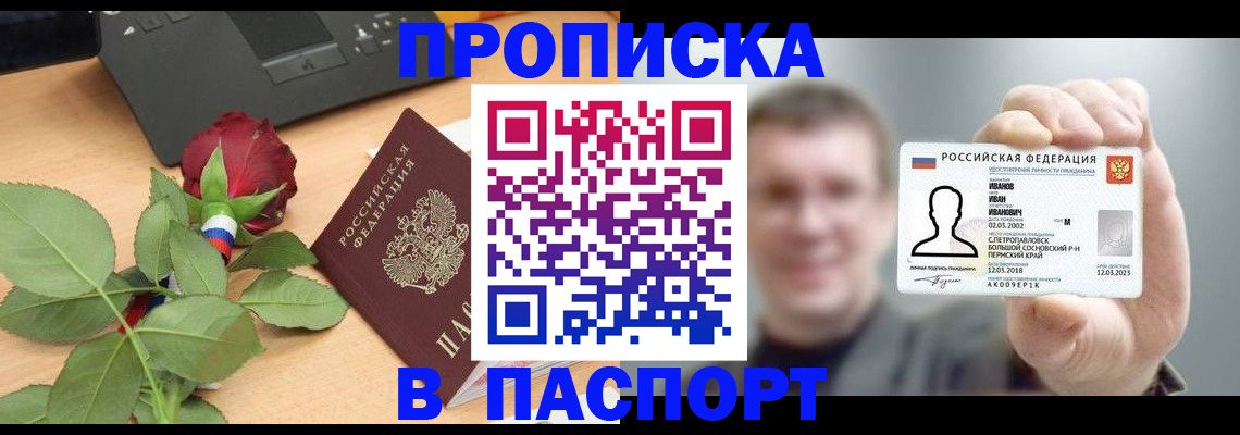 найти адрес прописки в Богородицке