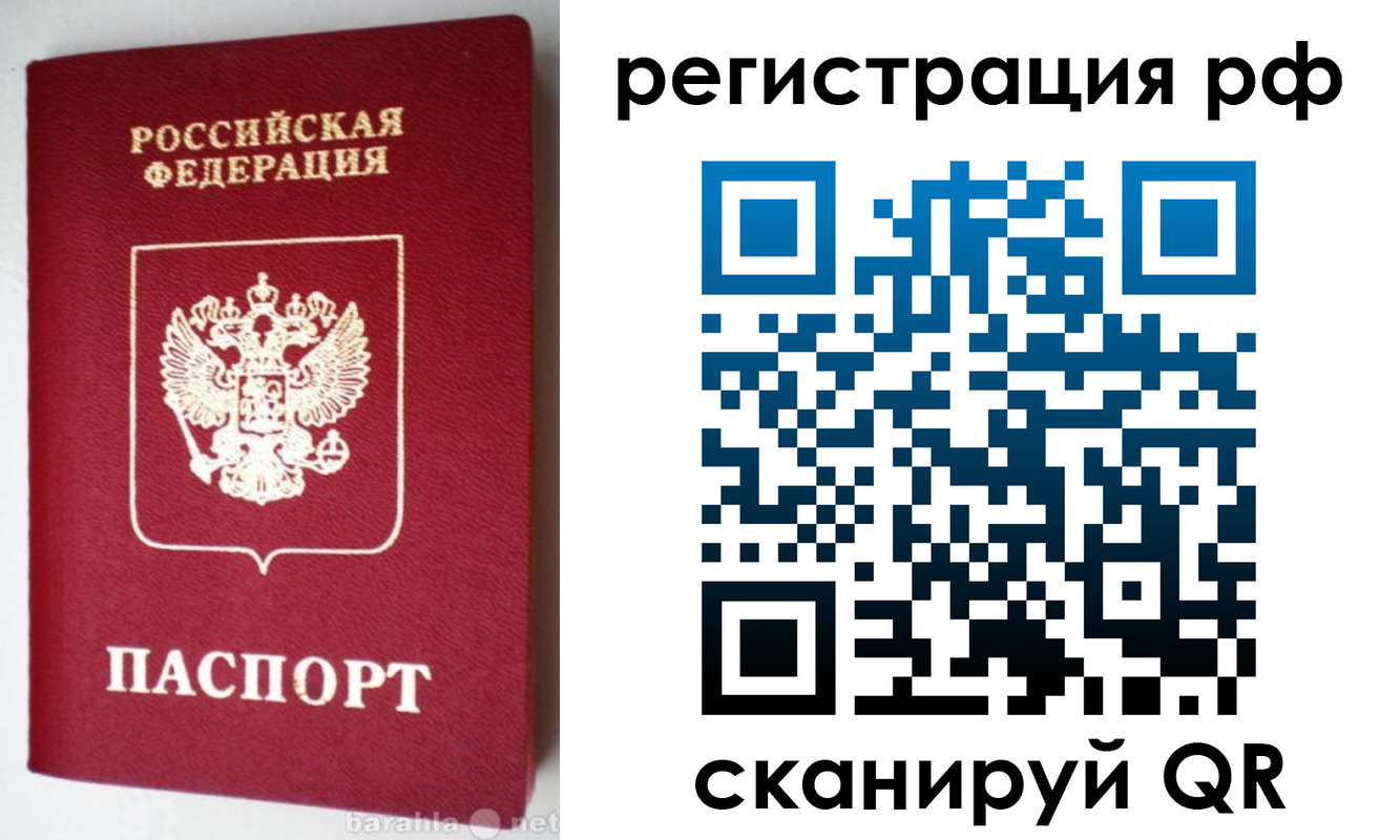 пропишу в квартире в Богородицке