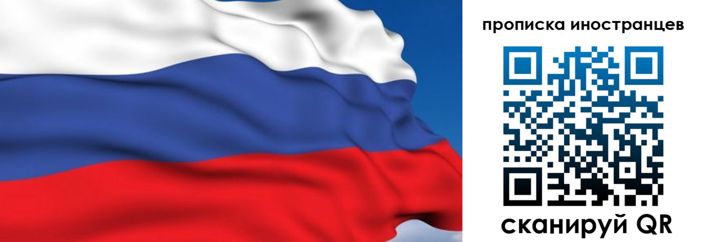 временная регистрация в квартире в Богородицке